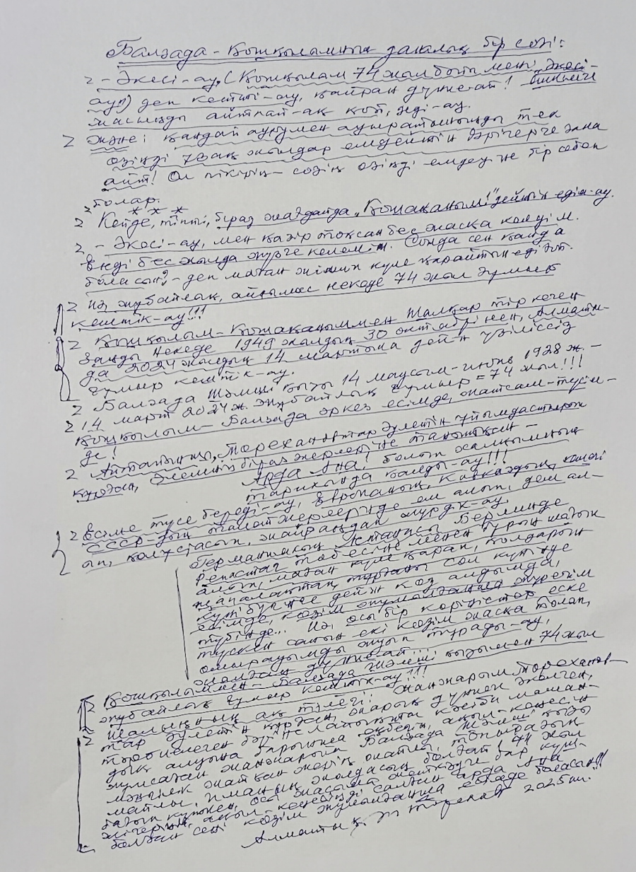 Tauman Torekhanov TT_article_Balzada_5_16_2025